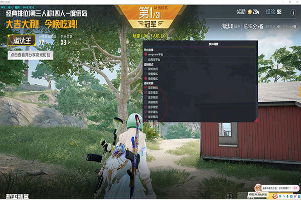 CF新转圈外挂透视自瞄效果